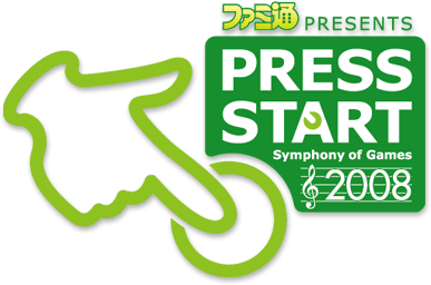 press start 2008上海游戏音乐会